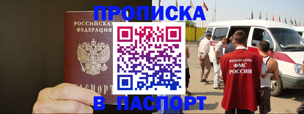 форма 3 в Щёкино