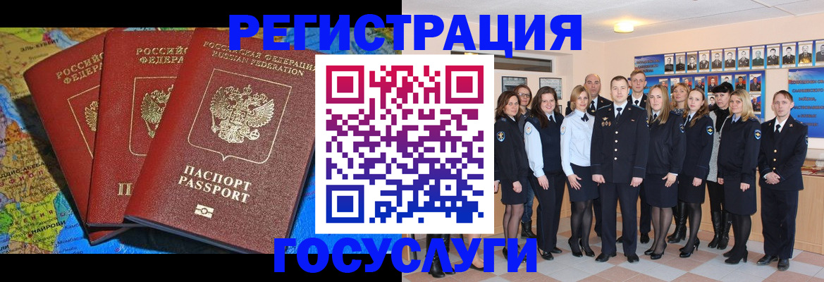 прописка гарантия в Щёкино