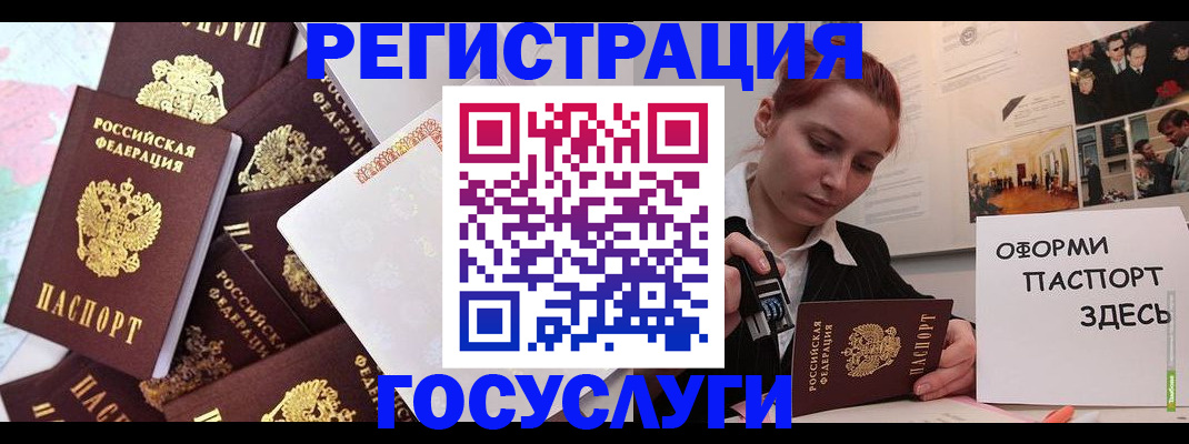 найти адрес прописки в Щёкино